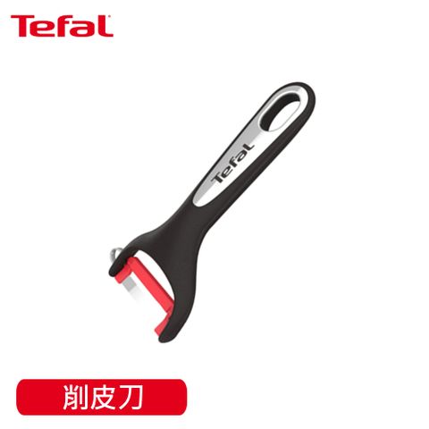 Tefal 特福 法國 巧變精靈配件系列削皮刀