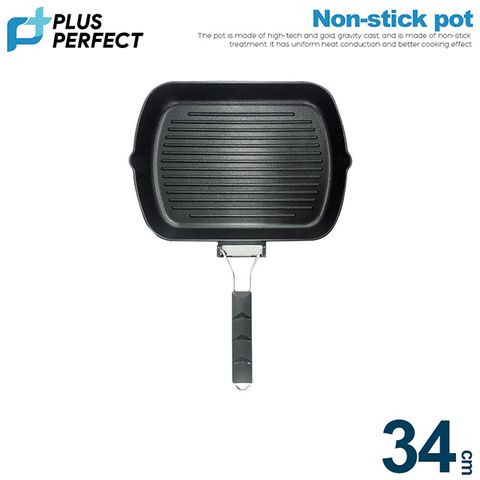【PERFECT 理想】日式黑金鋼折疊煎盤34cm