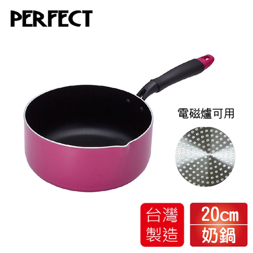 PERFECT 理想  品味日式奶鍋20cm(無蓋)電磁爐可用 IKH-31020 台灣製造