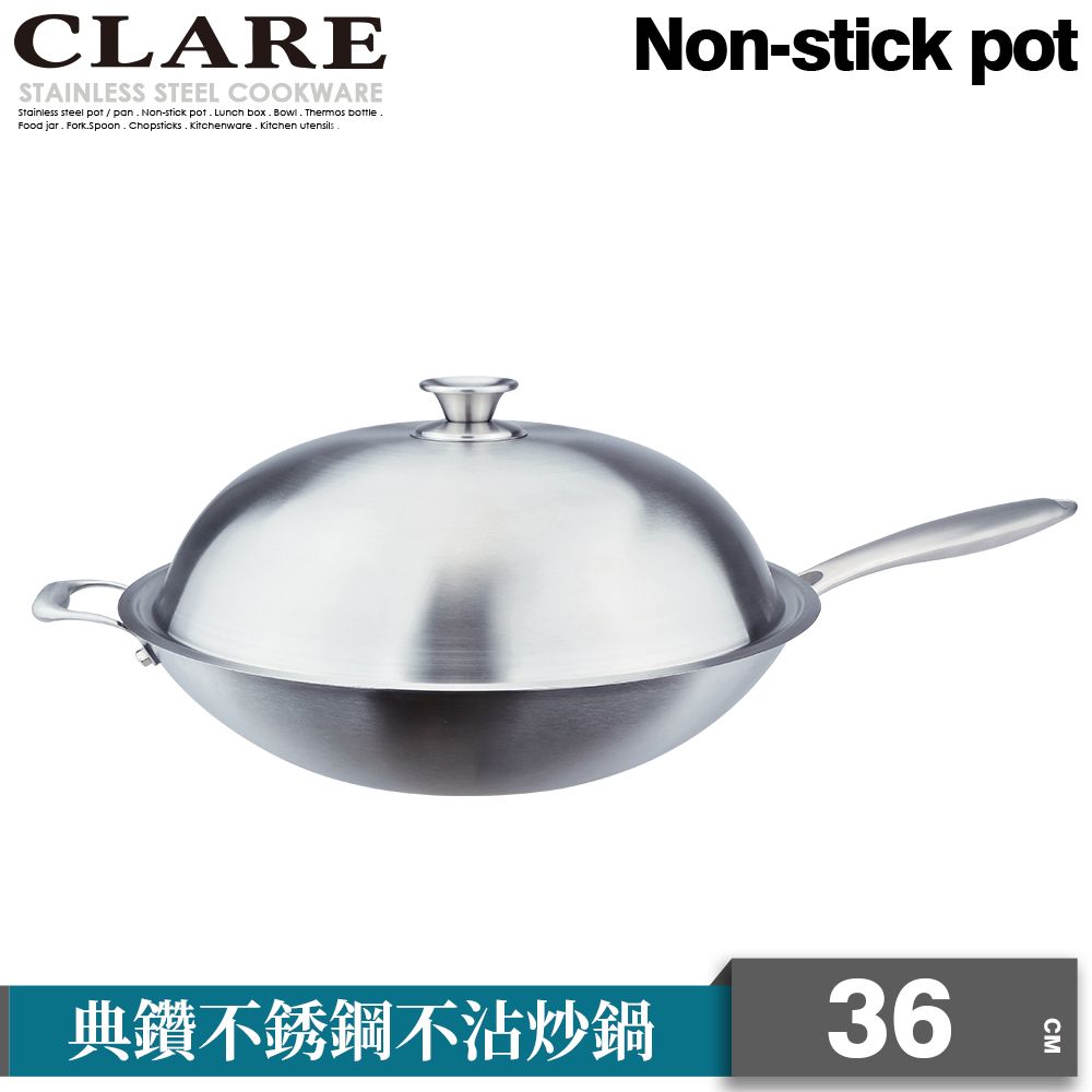 CLARE 可蕾爾 典鑽316蜂巢式不鏽鋼不沾炒鍋36cm附蓋