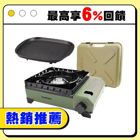 【日本Iwatani】岩谷戶外防風究極綠武士磁式瓦斯爐-3.3kw-附外盒-日本製-搭贈岩谷方型不沾烤肉盤