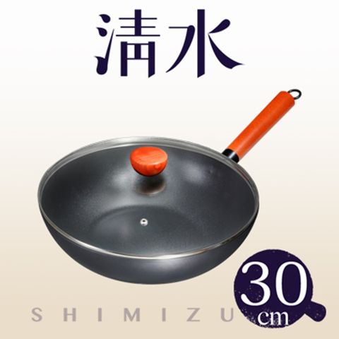 Shimizu 清水 銘柄新鐵鍋30CM