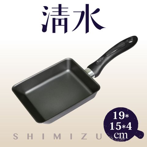 Shimizu 清水 銘柄玉子燒15x19CM