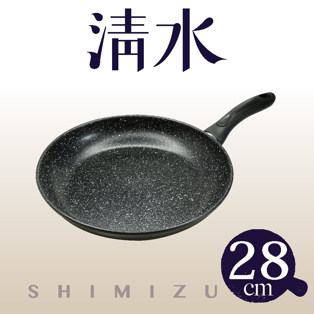 Shimizu 清水 極輕炙鐵平底鍋28CM