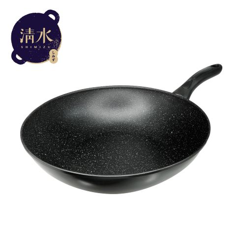 清水極輕炙鐵炒鍋30CM