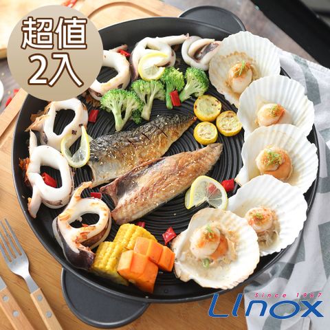 Linox 不沾烤盤38cm溝紋瀝油款(2入)