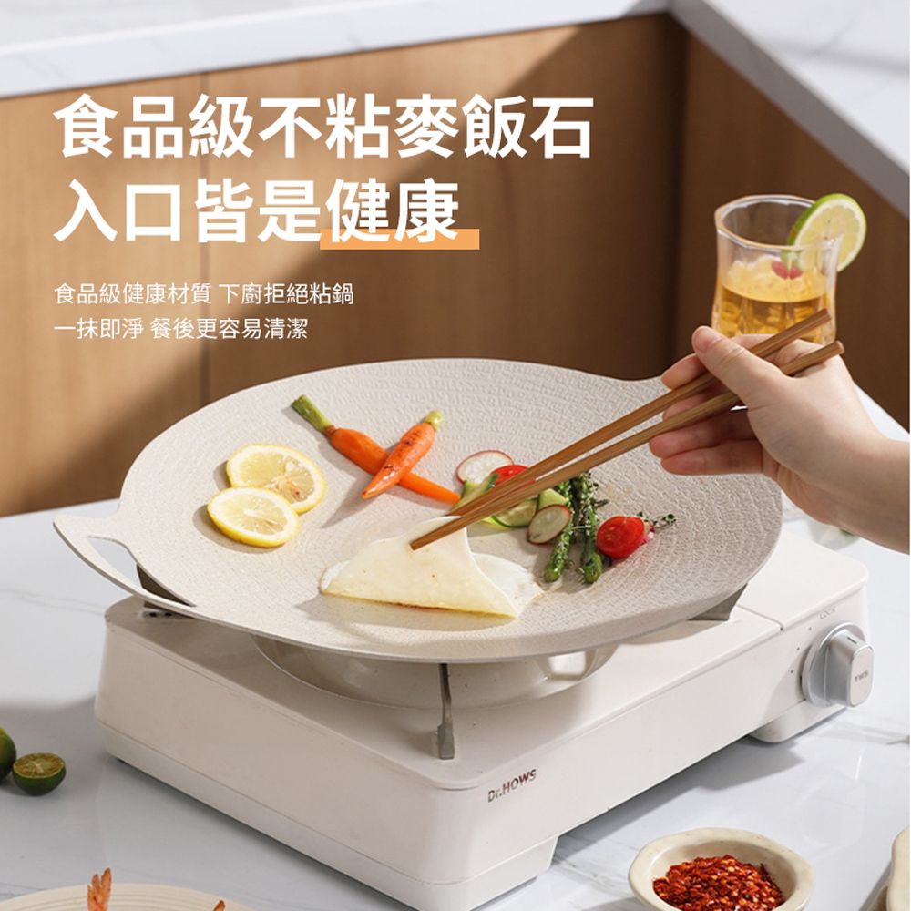 ANTIAN 韓式烤肉麥飯石不粘鍋煎鍋 圓形雙耳煎盤 電磁爐燒烤盤 露營烤盤 34cm