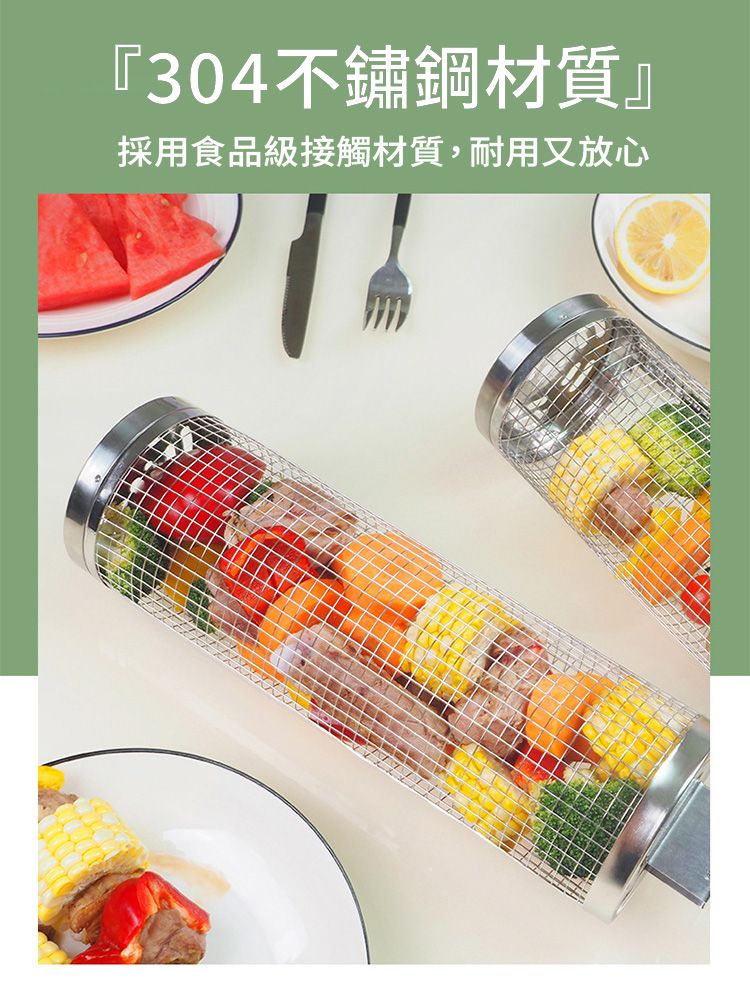 『304不鏽鋼材質』採用食品級接觸材質,耐用又放心