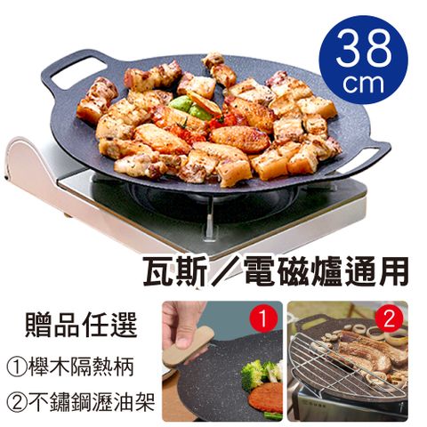 【鼎匠】韓式重力鑄造IH萬用不沾烤盤38cm