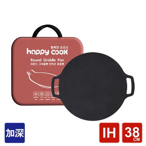 韓國【Happy Cook】露營 IH 大理石不沾烤盤-提袋組38cm (加深)