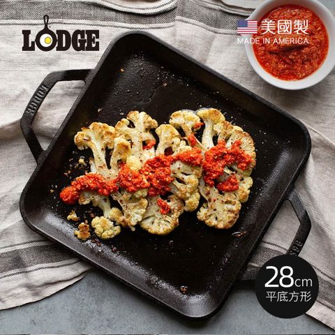 【美國LODGE】主廚系列 美國製雙耳方形鑄鐵平底煎烤盤-28cm