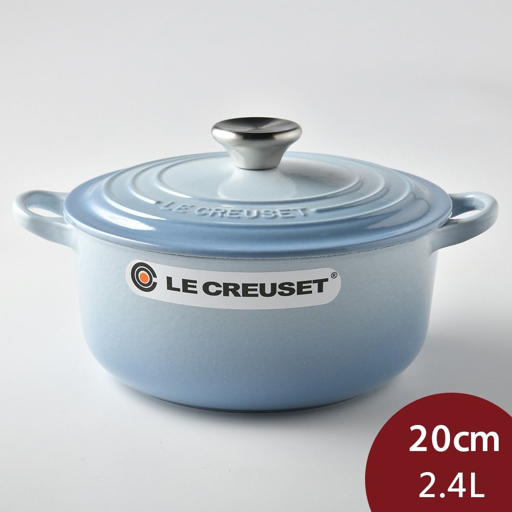 LE CREUSET  圓形鑄鐵鍋 20cm 2.4L 海岸藍 法國製 湯鍋 燉鍋 (電磁爐 IH爐可用)