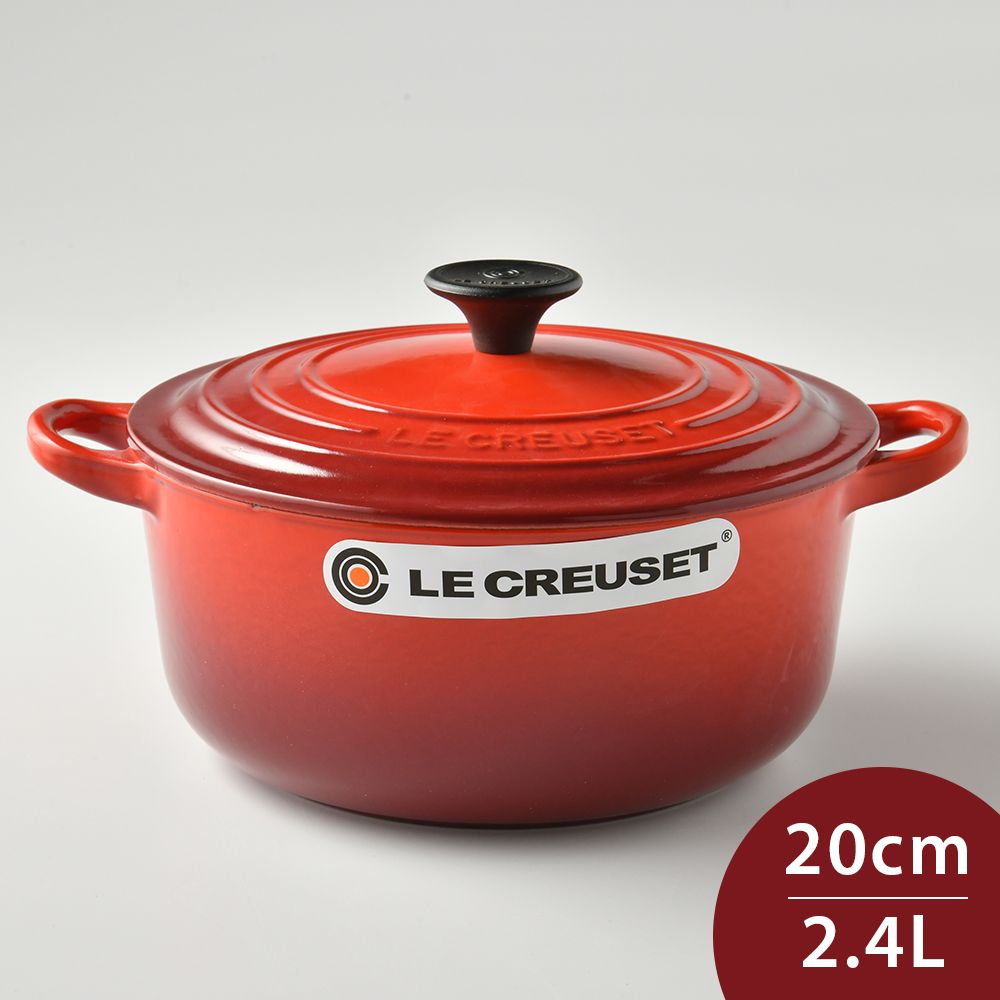 LE CREUSET  圓形琺瑯鑄鐵鍋 20cm 2.4L 櫻桃紅 法國製