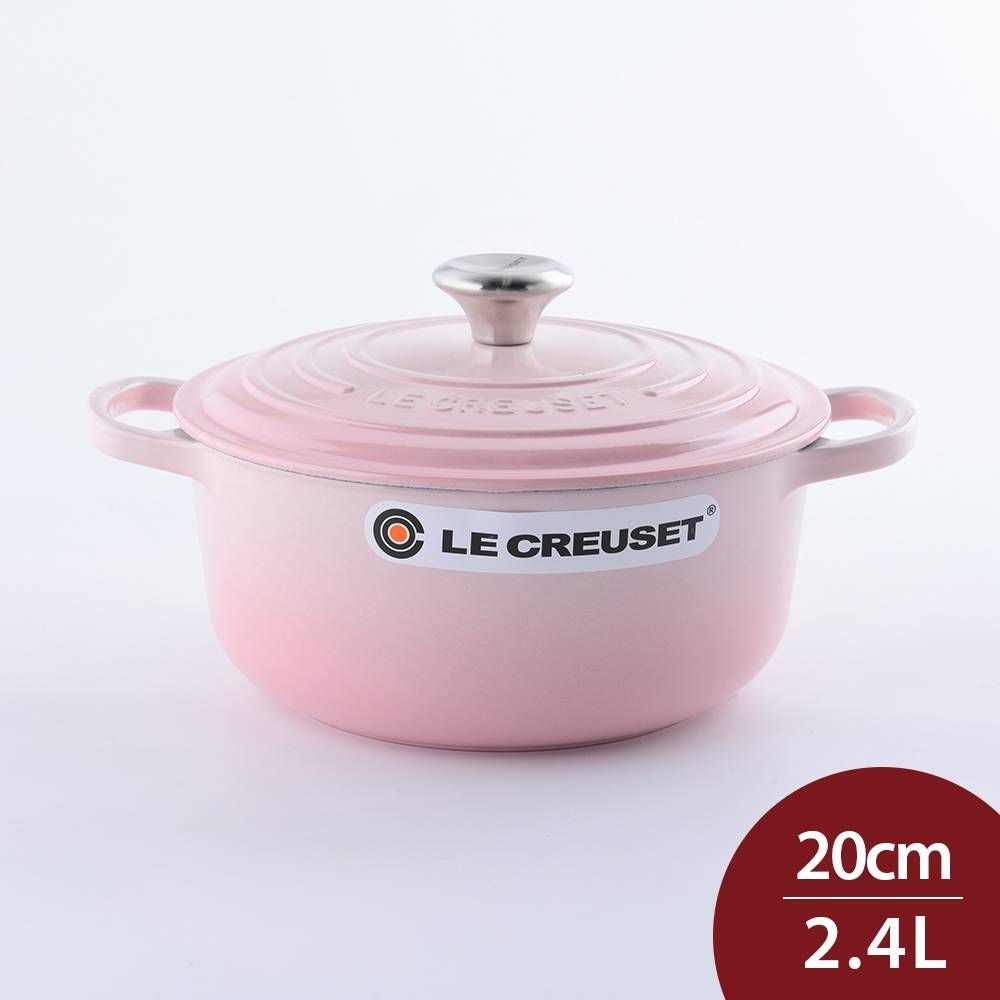 Le Creuset 琺瑯鑄鐵典藏圓鍋20cm 2.4L 貝殼粉法國製- PChome 24h購物