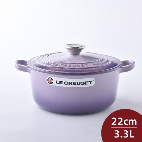 LE CREUSET 圓形鑄鐵鍋 22cm 3.3L 藍鈴紫 法國製 湯鍋 燉鍋 (電磁爐 IH爐可用)