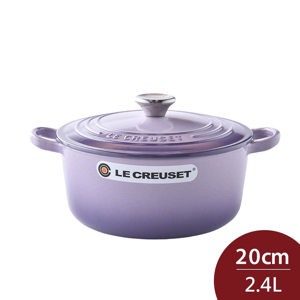 LE CREUSET  圓形鑄鐵鍋 20cm 2.4L 藍鈴紫 法國製 湯鍋 燉鍋 (電磁爐 IH爐可用)