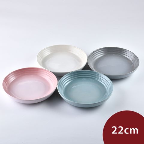 LE CREUSET 悠然恬靜系列義麵盤組 22cm 4入