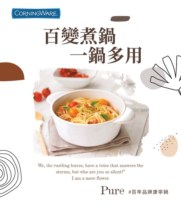 Corelle Brands 康寧餐具 純白方型康寧鍋5L+圓型康寧鍋2.25L