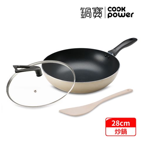 CookPower 鍋寶 金鑽不沾炒鍋組28CM-香檳金 EO-NS8028LI28SP005