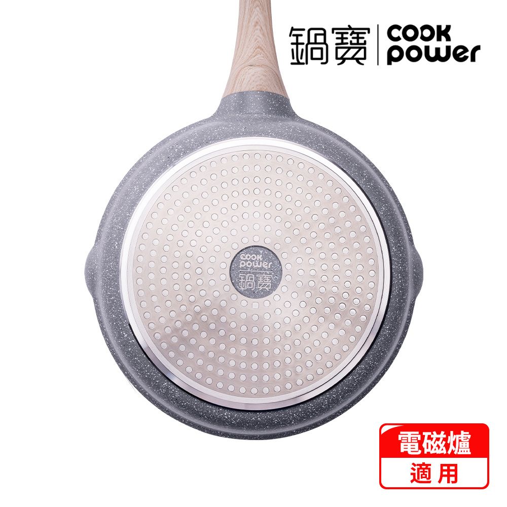 CookPower 鍋寶 熔岩厚釜鑄造不沾炒鍋30CM-電磁爐適用(含可立式鍋蓋)