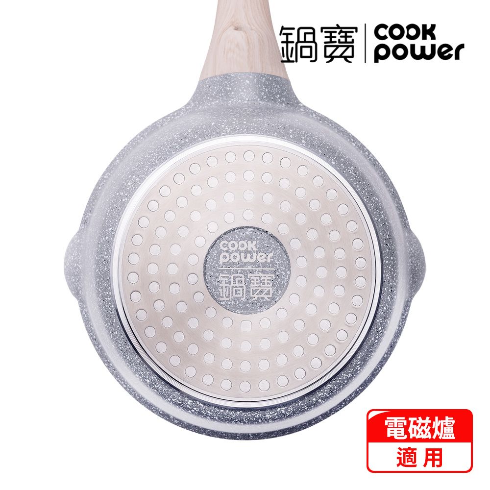 CookPower 鍋寶 熔岩厚釜七層鑄造不沾鍋萬用湯鍋18CM-IH/電磁爐適用(含蓋)