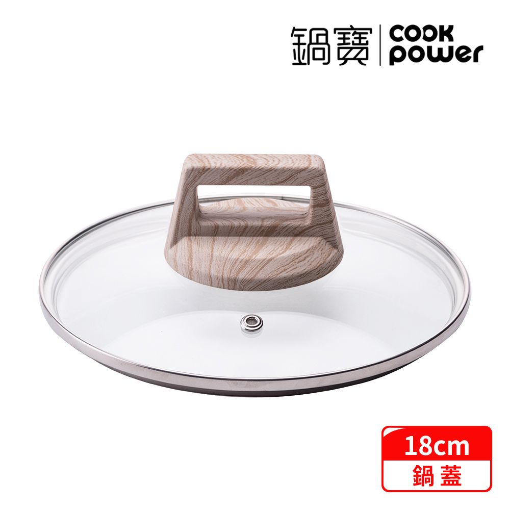 CookPower 鍋寶 熔岩厚釜七層鑄造不沾鍋萬用湯鍋18CM-IH/電磁爐適用(含蓋)