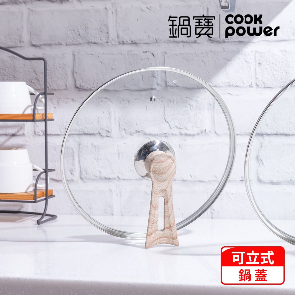 CookPower 鍋寶 熔岩厚釜鑄造不沾平底鍋28CM-電磁爐適用(含可立式鍋蓋)