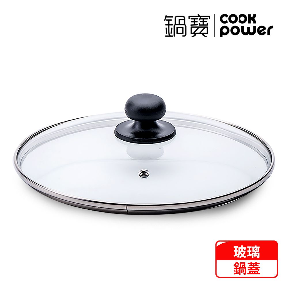 CookPower 鍋寶 歐風快鍋10L-IH/電磁爐適用 (10L壓力鍋含蓋*1+玻璃鍋蓋*1+蒸盤*1+蒸架*1)