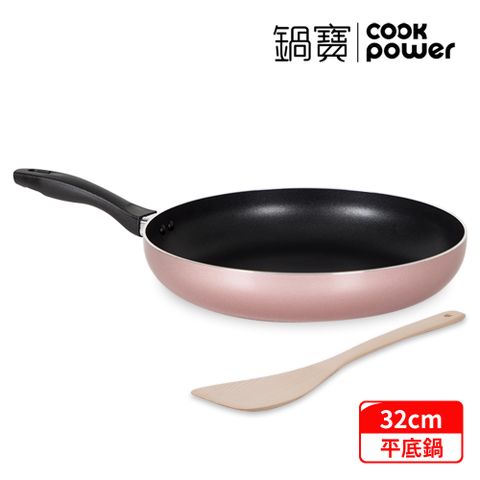 CookPower 鍋寶 金鑽不沾平底鍋-玫瑰金32CM(贈實木鏟) EO-FP3232PSP5