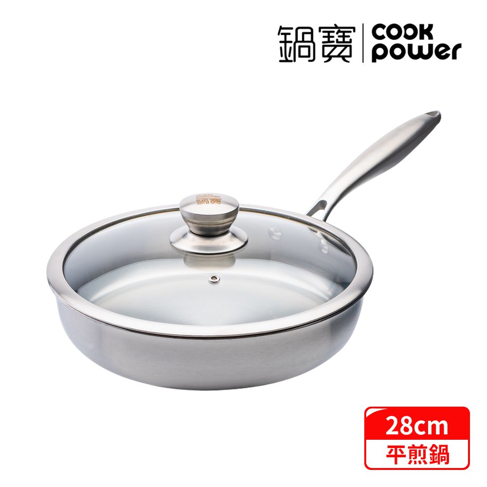 CookPower 鍋寶 Eternal系列316不鏽鋼平煎鍋28CM-含蓋(IH/電磁爐適用)