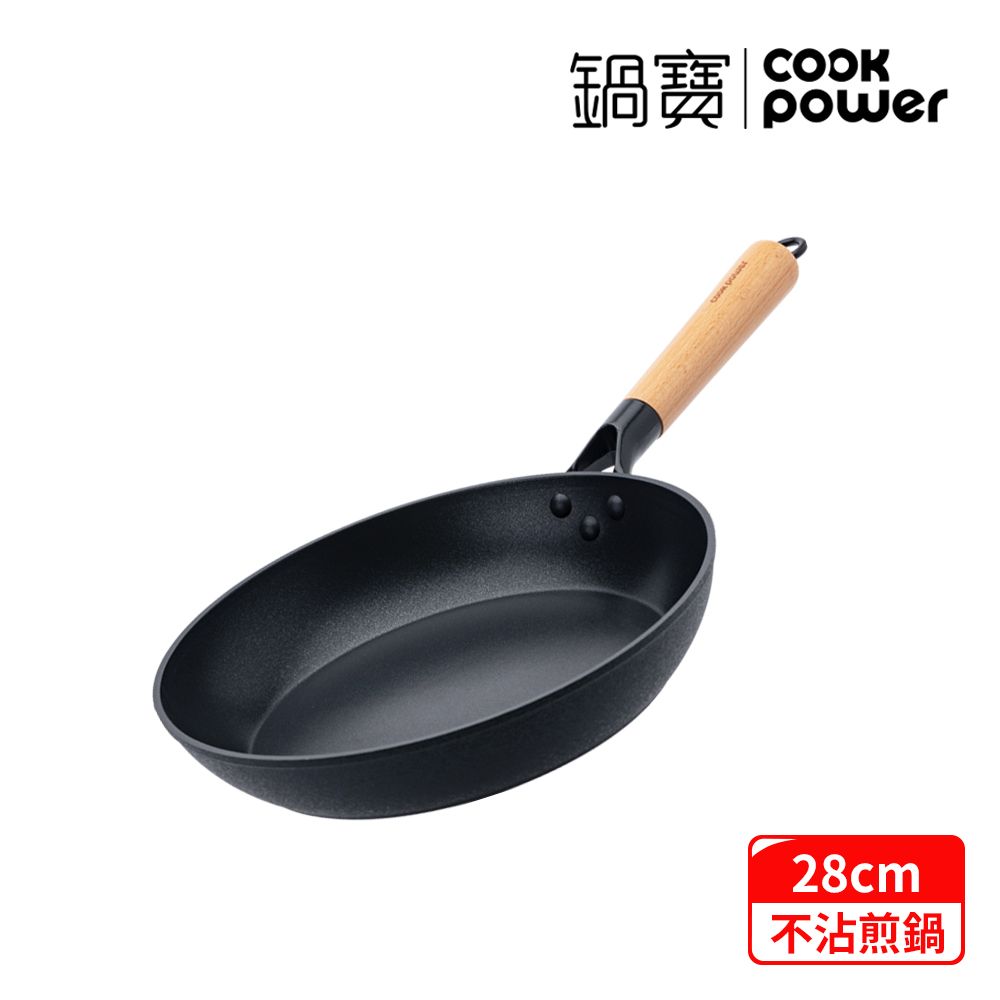 CookPower 鍋寶 日式原木黑鍛八層不沾鍋平煎鍋28CM-IH/電磁爐適用