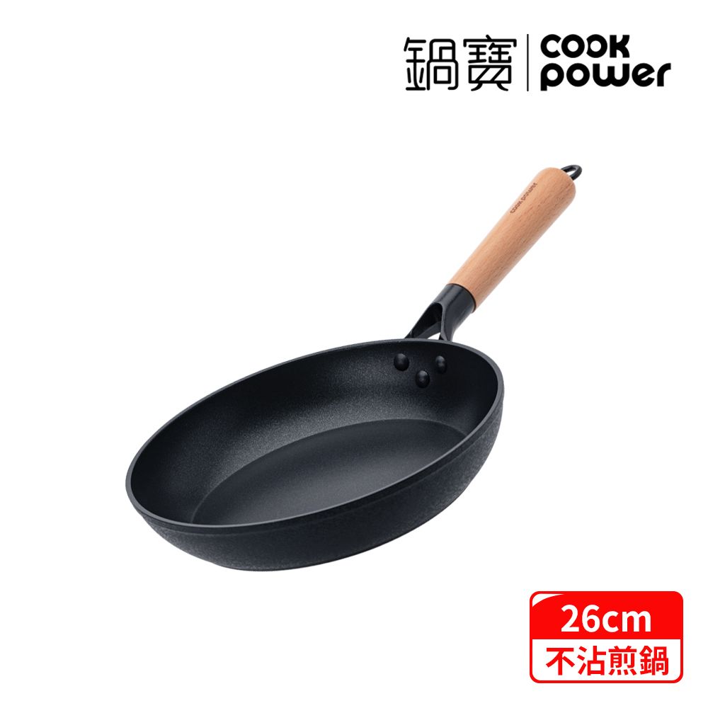 CookPower 鍋寶 日式原木黑鍛八層不沾鍋平煎鍋26CM-IH/電磁爐適用