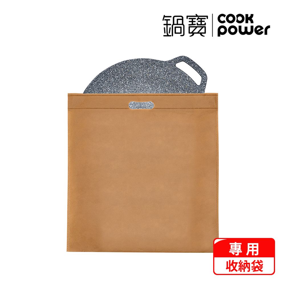 CookPower 鍋寶 韓式不沾鑄造燒烤盤30CM IH/電磁爐適用