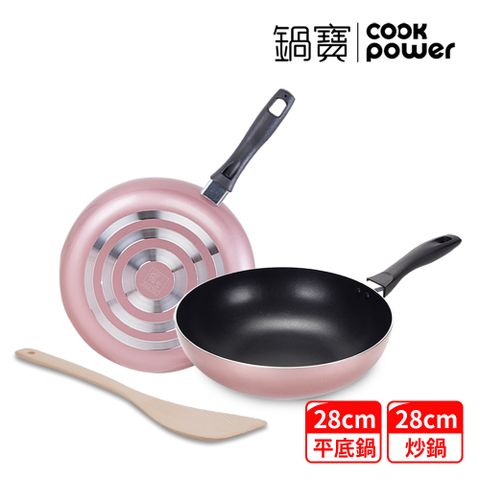 CookPower 鍋寶 金鑽不沾鍋雙鍋三件組28CM-玫瑰金(28炒+28煎+鏟)