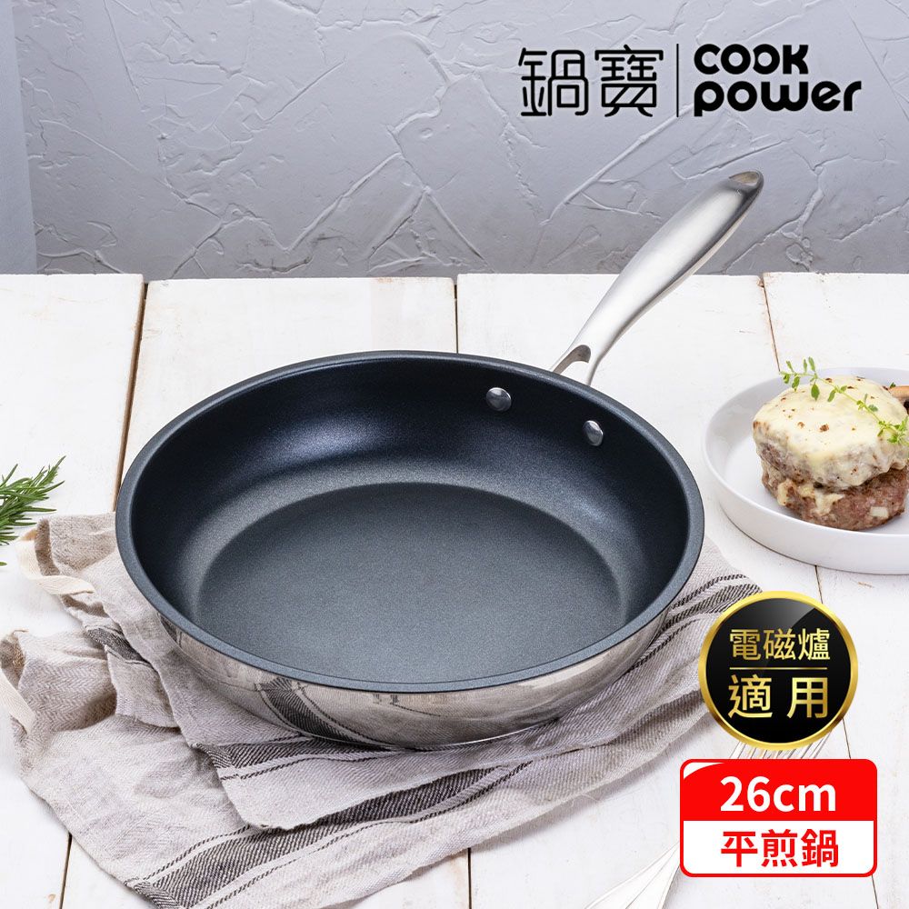 CookPower 鍋寶 Diamond系列鋼鑽不鏽鋼不沾平煎鍋26CM IH/電磁爐適用