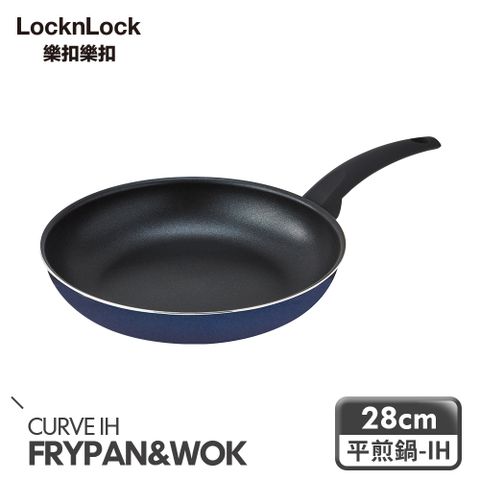 LocknLock 樂扣樂扣 北歐極光藍不沾IH平煎鍋/28cm