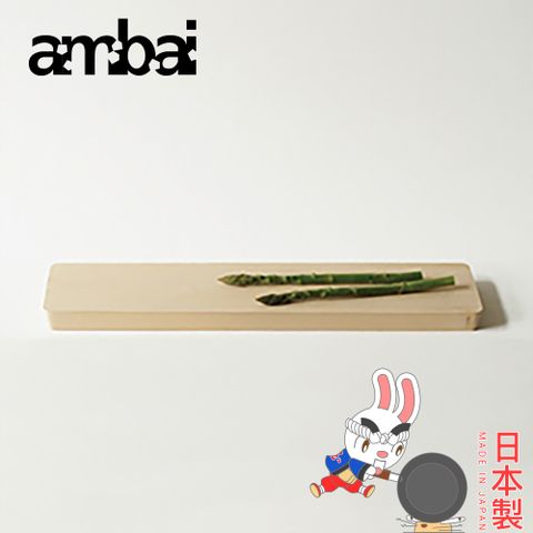 日本ambai 銀杏二十五 48cm木盤-小泉誠 日本製