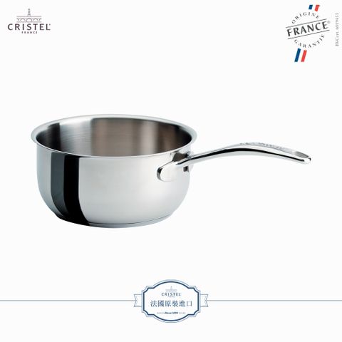 法國CRISTEL Master系列 單把手不鏽鋼湯鍋 (不含鍋蓋) 16公分 CWMC16