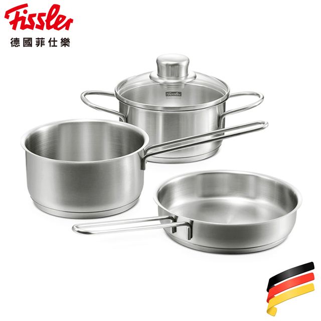 Fissler 德國 小鍋三件組