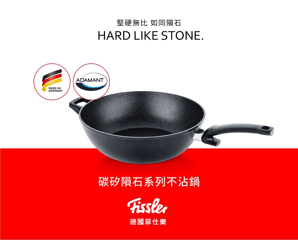 Fissler◇鍋-