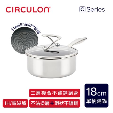 【CIRCULON】不鏽鋼圈圈不沾鍋導磁單柄湯鍋18cm含蓋 - C系列