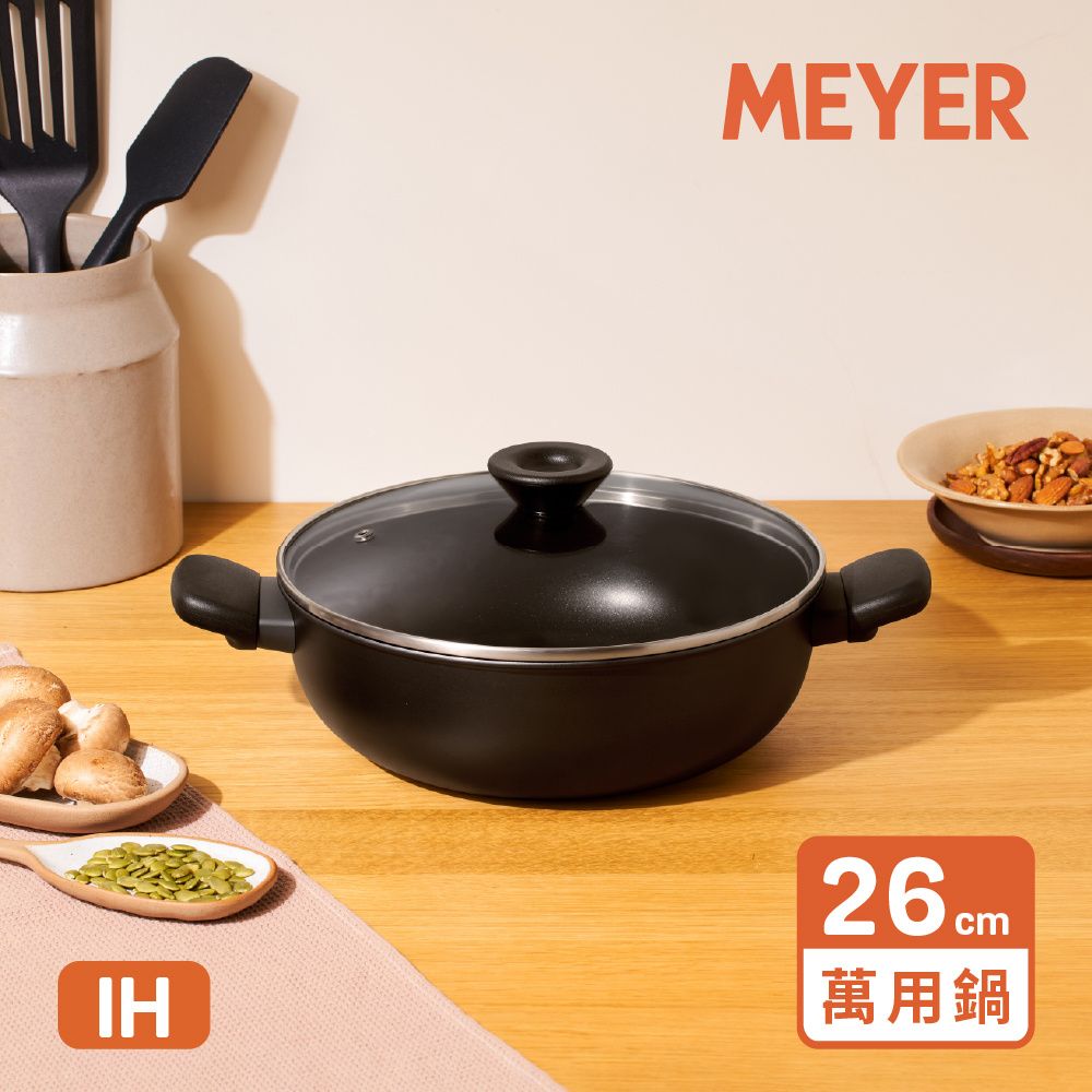 MEYER 美亞 IH全黑陽極陶瓷不沾萬用鍋含蓋26CM - MIDNIGHT鎧甲系列