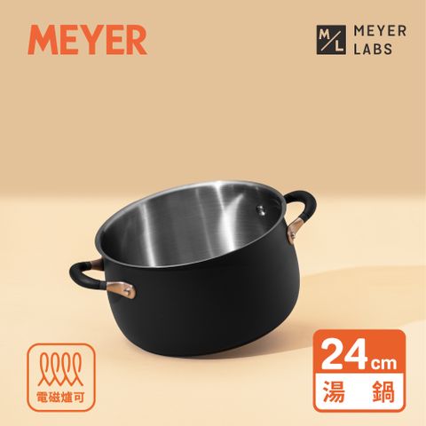 MEYER 美亞 IH導磁不鏽鋼雙耳深湯鍋24cm/6.2L - Accent系列