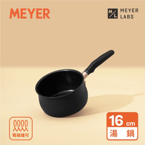 MEYER 美亞 IH導磁陽極氧化不沾鍋單柄湯鍋16cm - Accent系列