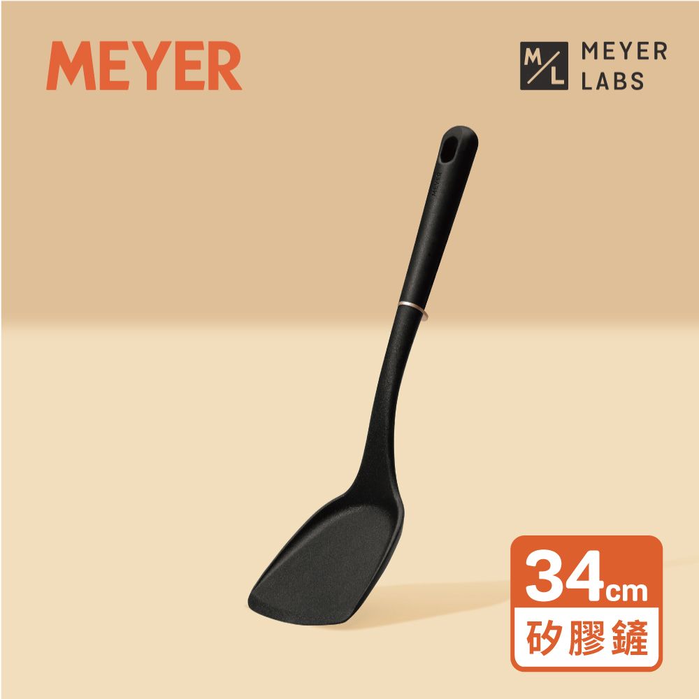 MEYER 美亞 不沾鍋專用耐熱矽膠中式鍋鏟