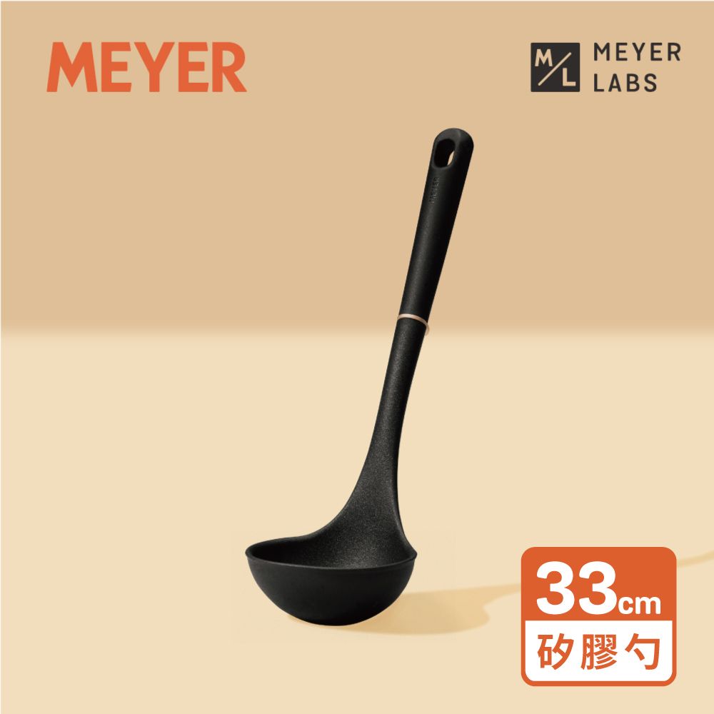 MEYER 美亞 不沾鍋專用耐熱矽膠湯勺