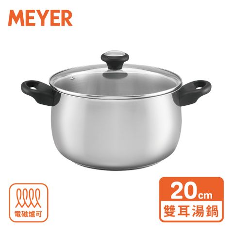 MEYER 美亞 IH輕量鏡面不鏽鋼鍋湯鍋含蓋20cm - 優選系列