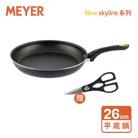 MEYER 美亞 NEW SKYLINE系列不沾平底鍋26CM【限量贈】廚房剪刀