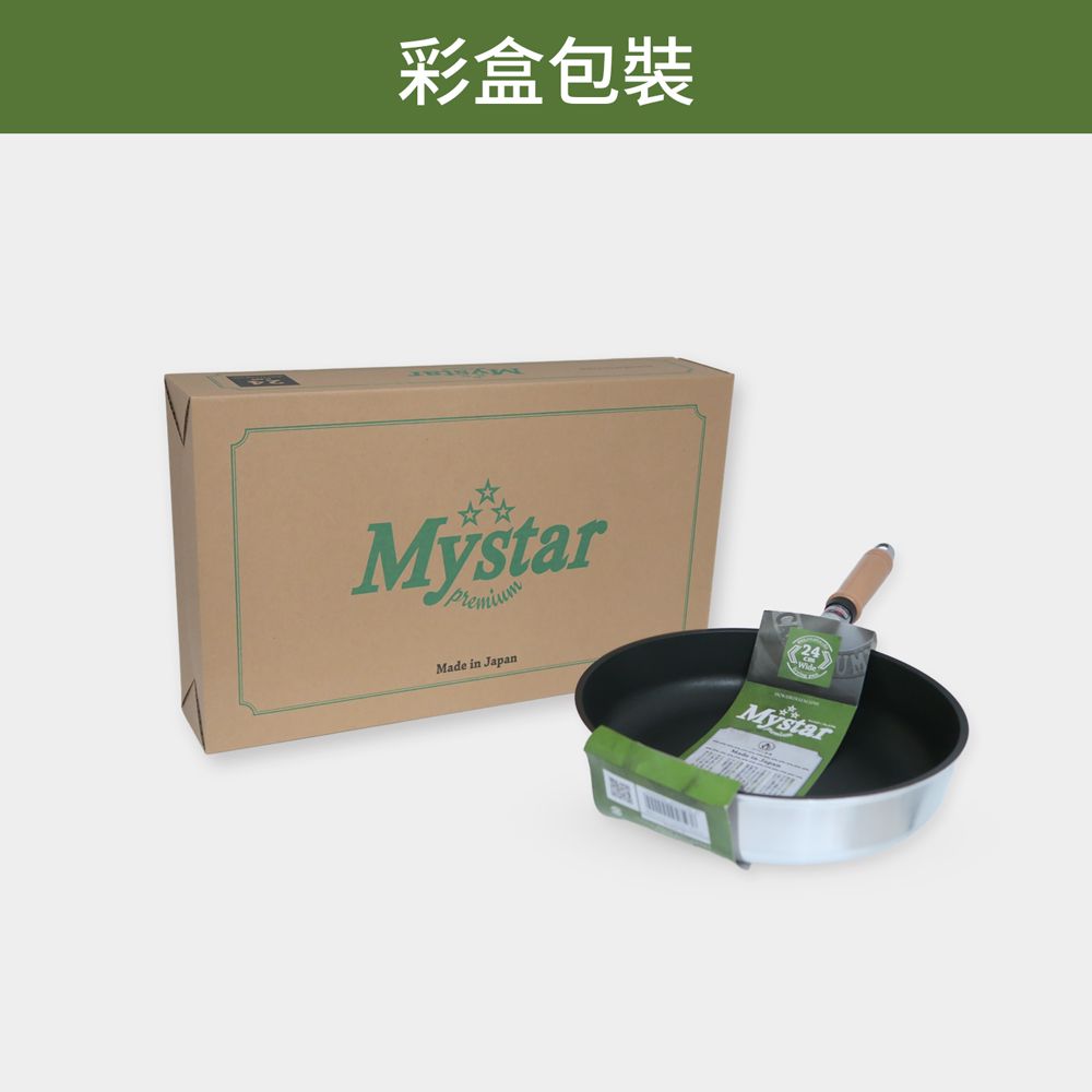 彩盒包裝Mystar24Made in JapanMystar