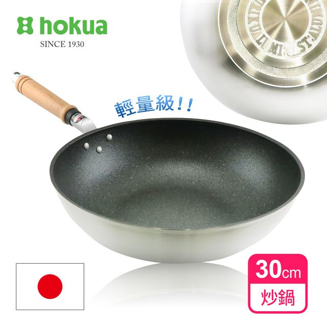 hokua 日本北陸 輕量級不沾Mystar黑金鋼炒鍋30cm可使用金屬鏟/日本製